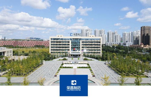 榮昌生物順利過會，以創(chuàng)新驅動打造全球一流生物制藥企業(yè)