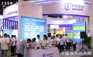 互惠互利，共同發(fā)展 河南中牧聯(lián)合2019中原畜牧?xí)蠓殴獠? class=